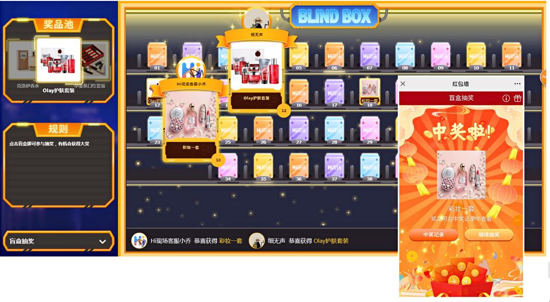 比较嗨适合团建、聚会、年会等等的暖场大屏互动游戏有哪些呢?