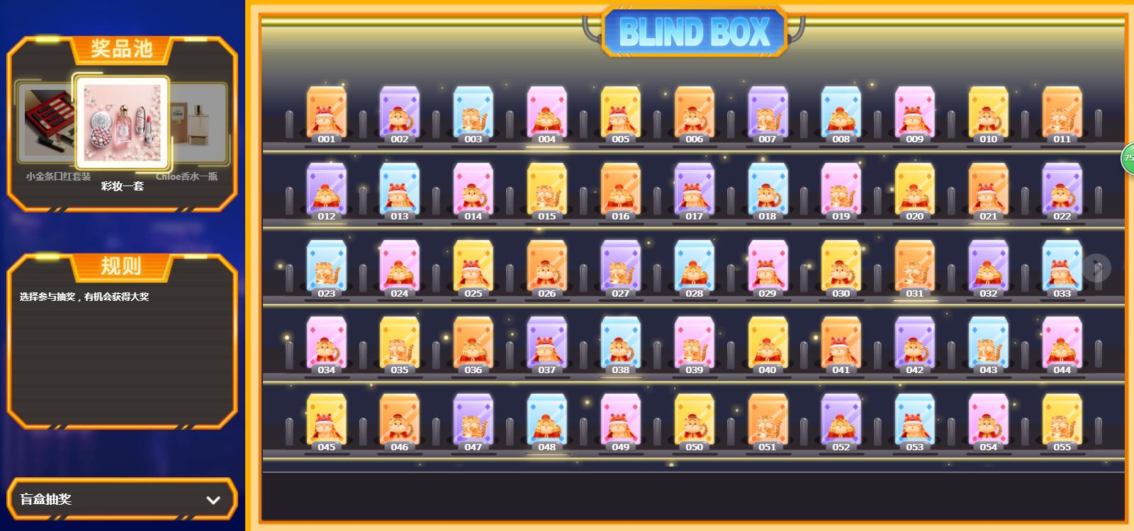 比较嗨适合团建、聚会、年会等等的暖场大屏互动游戏有哪些呢?