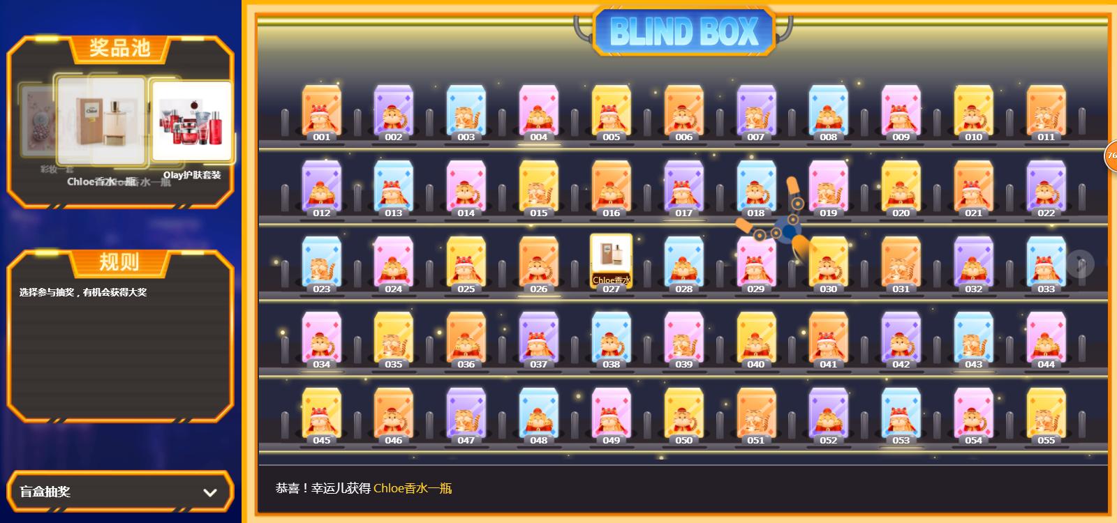 比较嗨适合团建、聚会、年会等等的暖场大屏互动游戏有哪些呢?