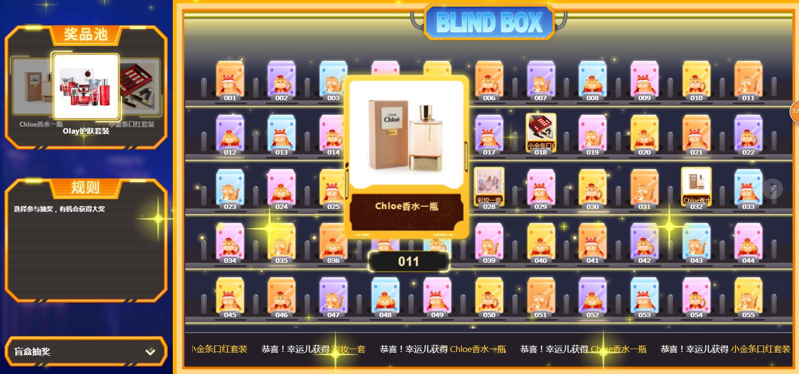 比较嗨适合团建、聚会、年会等等的暖场大屏互动游戏有哪些呢?