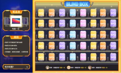 比较嗨适合团建、聚会、年会等等的暖场大屏互动游戏有哪些呢?