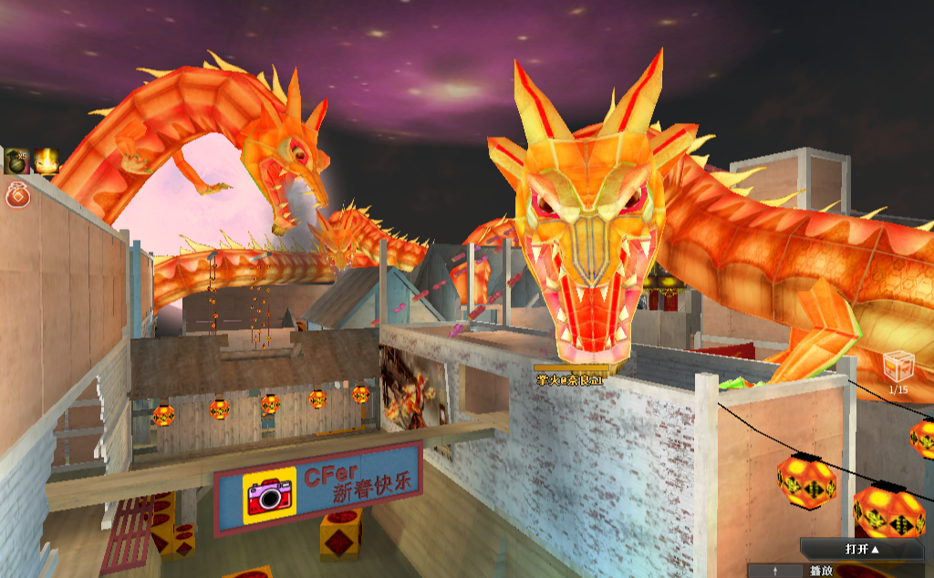 生化新年广场上线，游玩新地图还有红包抢？