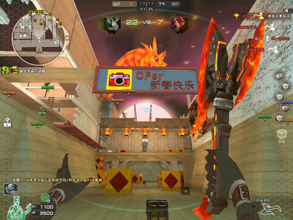 生化新年广场上线,游玩新地图还有红包抢?