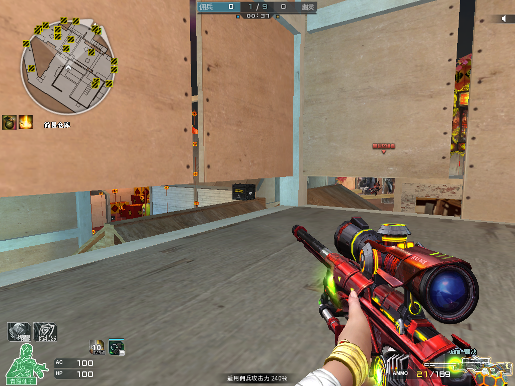 生化新年广场上线,游玩新地图还有红包抢?