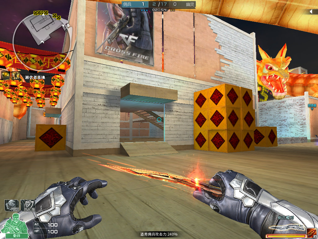 生化新年广场上线,游玩新地图还有红包抢?