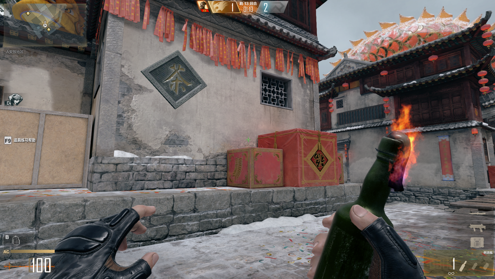 穿越火线高清竞技大区