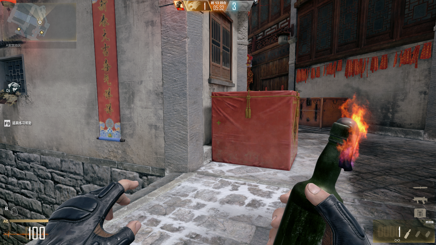 穿越火线高清竞技大区