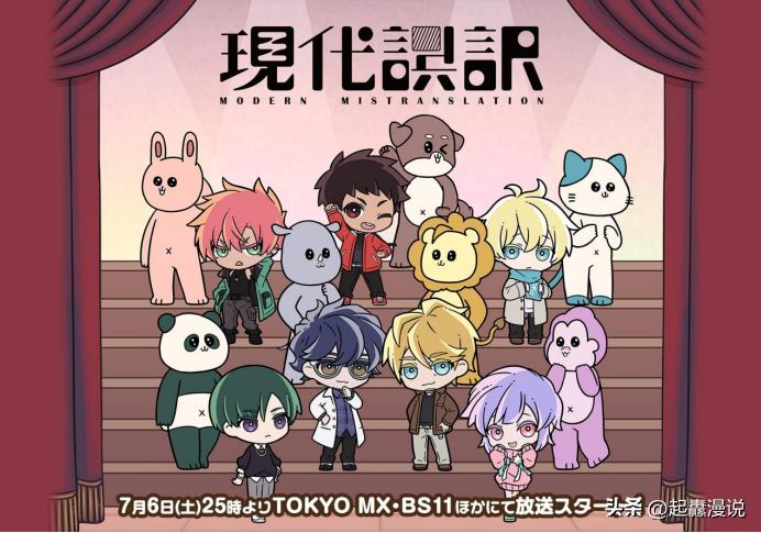 2024年7月新番动漫一览及大致介绍和个人主观评分推荐！（上）