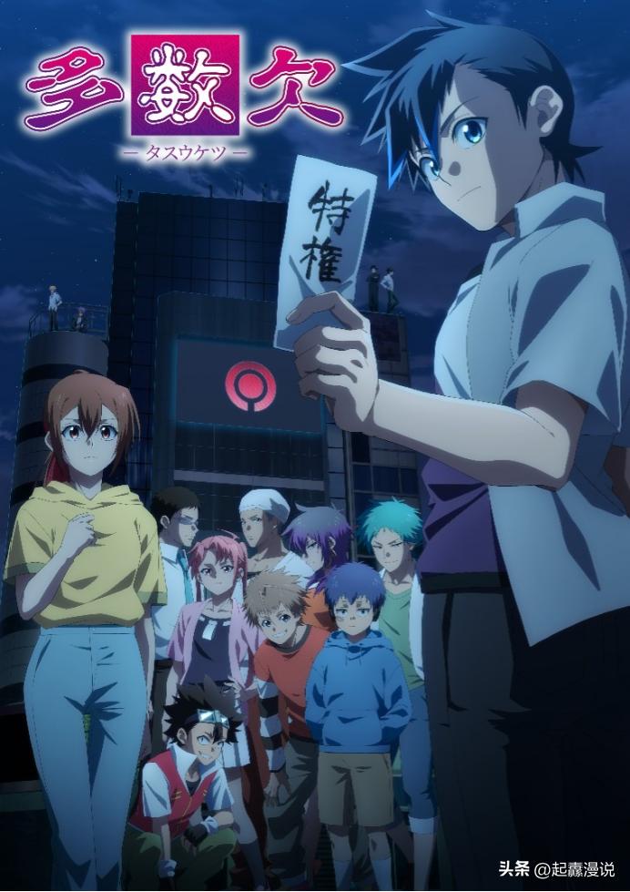 2024年7月新番动漫一览及大致介绍和个人主观评分推荐！（上）