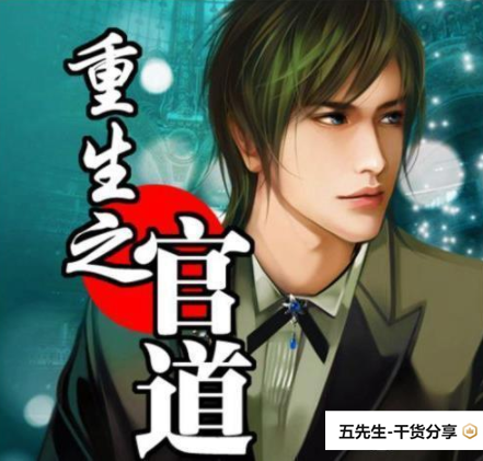 十本最经典的后宫流小说,你看过几本?