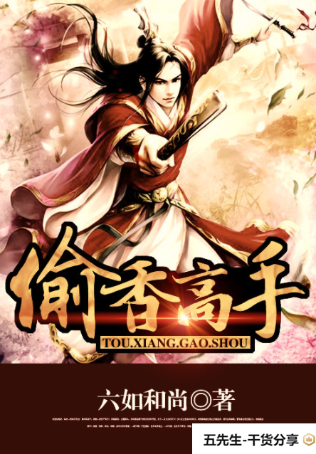 十本最经典的后宫流小说,你看过几本?