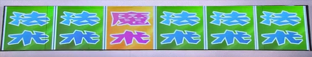 团建、聚会玩什么?手把手教你玩游戏(二)