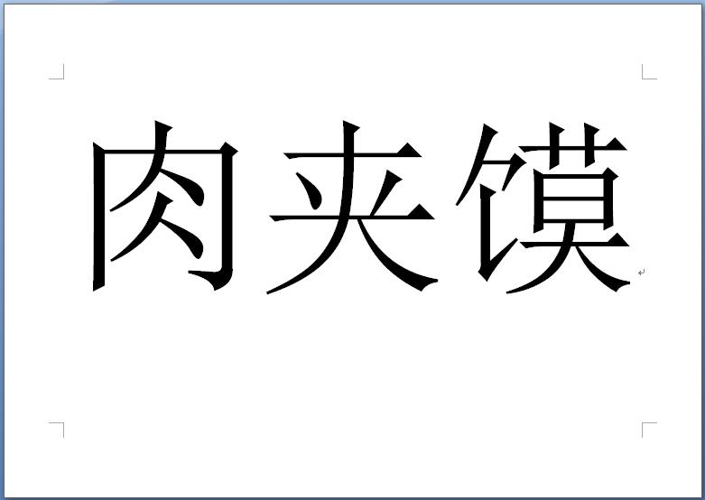 团建、聚会玩什么?手把手教你玩游戏(二)