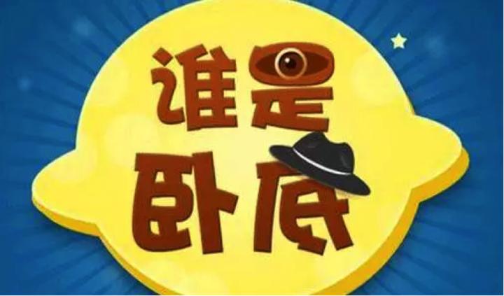 浙里有福利|过年聚会必备小游戏 让你分分钟放下手机