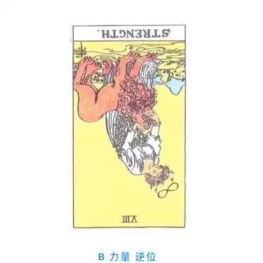 塔罗测试：近期，你的感情会如何发展？