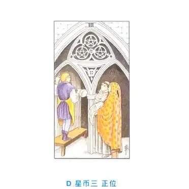 塔罗测试：近期，你的感情会如何发展？