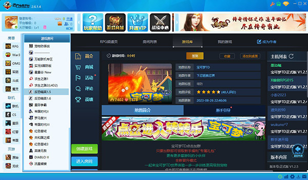 浩方电竞平台下载