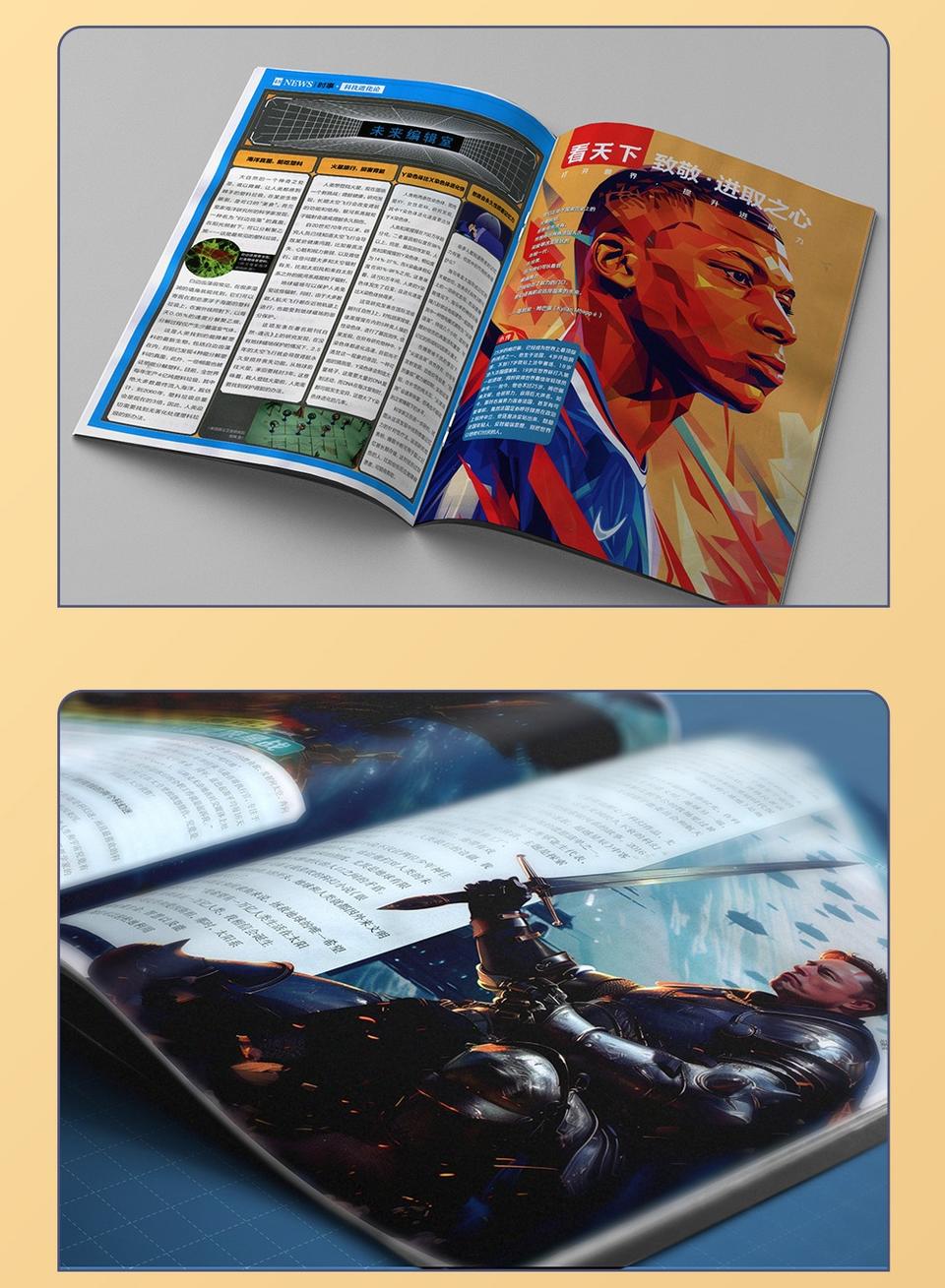 杂志铺2026年杂志订阅推荐-杂志阅读推荐畅销榜