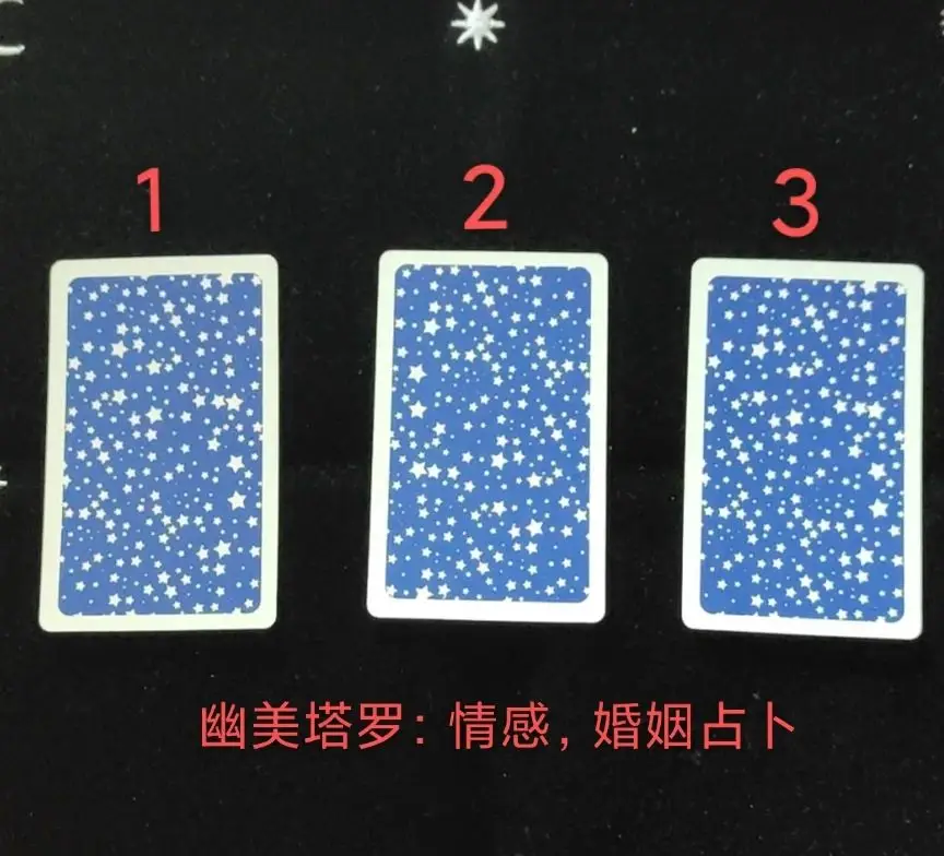 塔罗牌占卜:那个让你心潮澎湃的人,他到底是怎么看你的?在盘算着什么事呢?