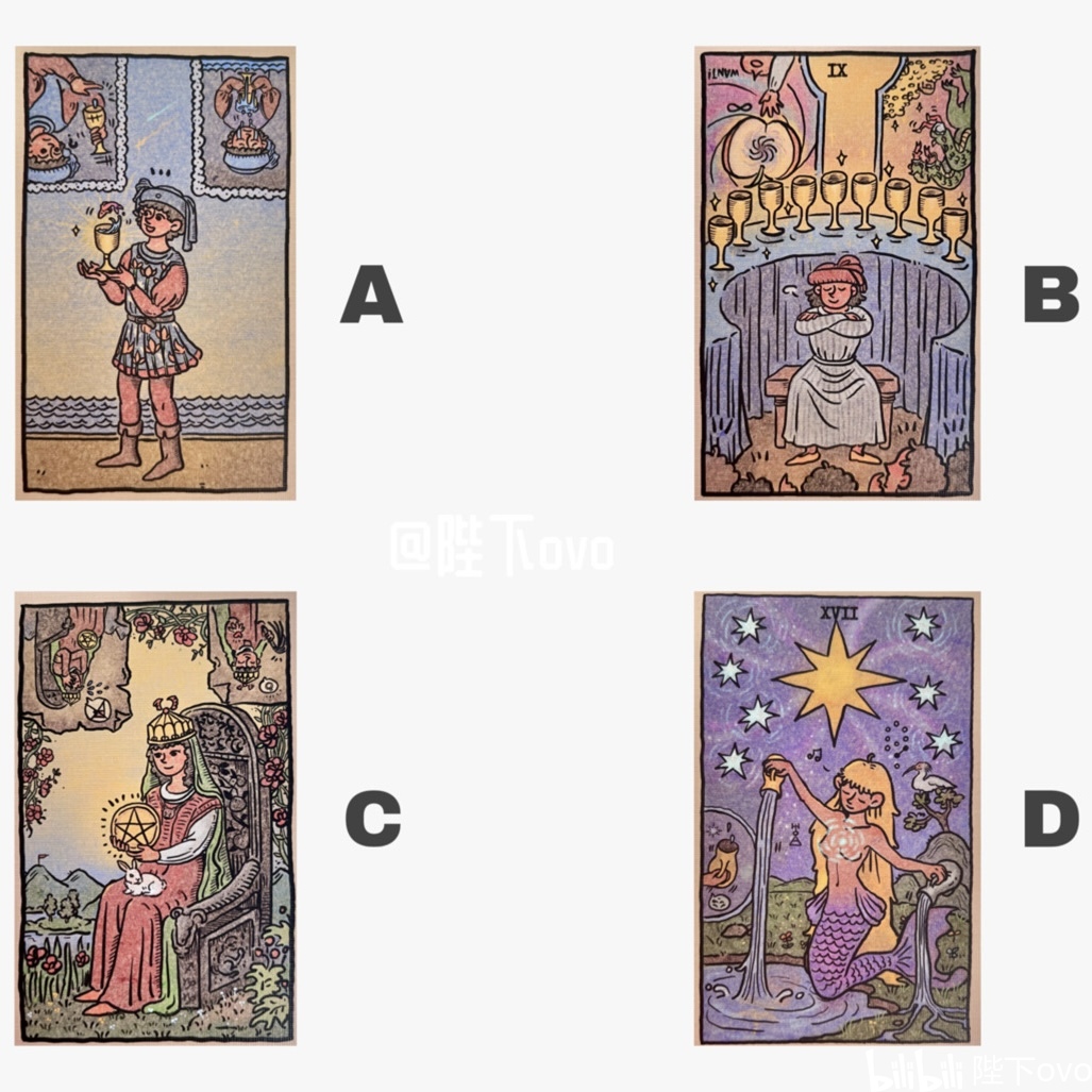 塔罗牌测试|2024年夏天的爱情运势(5-8月)