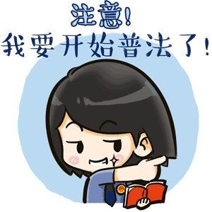 警惕“碰瓷党”的惯用伎俩!