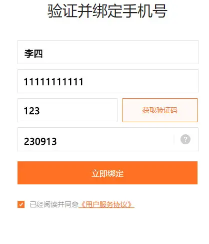 提示“该网站安全证书存在问题,连接可能不安全”如何解决