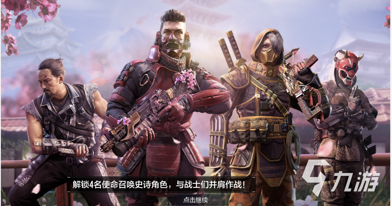 好玩的枪战网络游戏排行榜 2023热门的枪击手游推荐