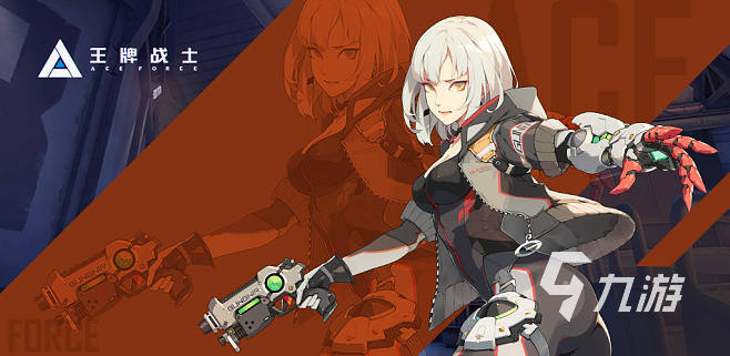 好玩的枪战网络游戏排行榜 2023热门的枪击手游推荐