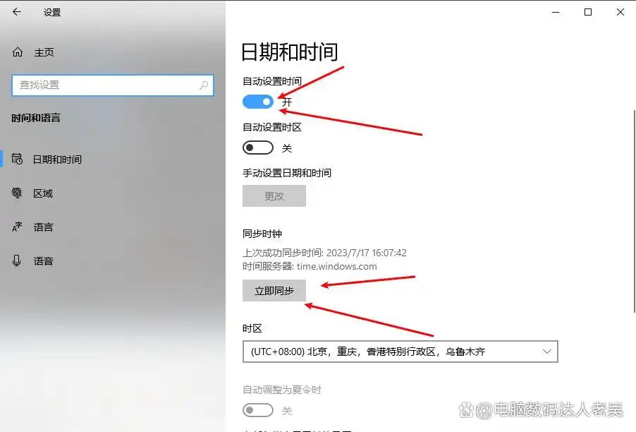 解决打开网页提示此网站的安全证书存在问题、安全证书过期处理
