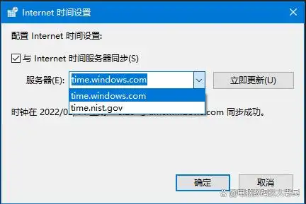 解决打开网页提示此网站的安全证书存在问题、安全证书过期处理