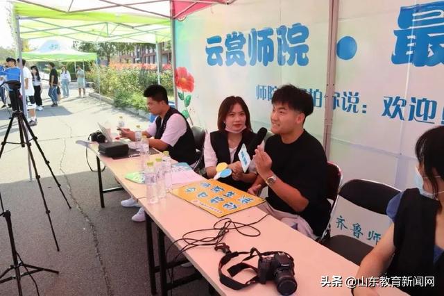 以心迎新,梦想起航——齐鲁师范学院青年志愿者为新生入学温情护航