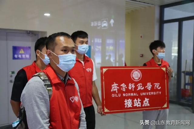 以心迎新,梦想起航——齐鲁师范学院青年志愿者为新生入学温情护航