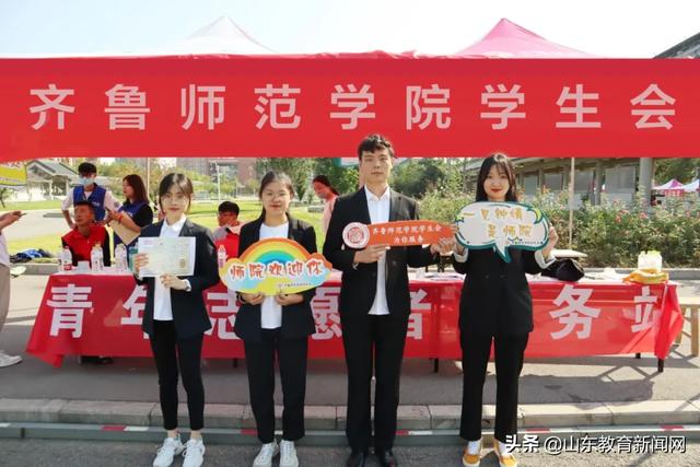 以心迎新,梦想起航——齐鲁师范学院青年志愿者为新生入学温情护航