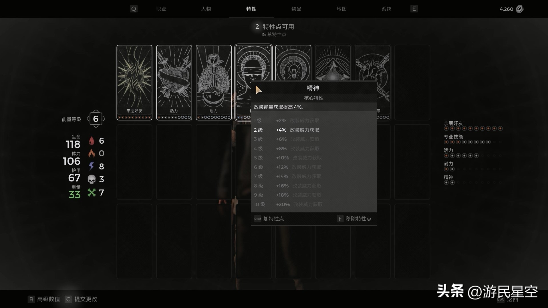 《遗迹2》游民评测8分 全面升级的魂味射击之旅