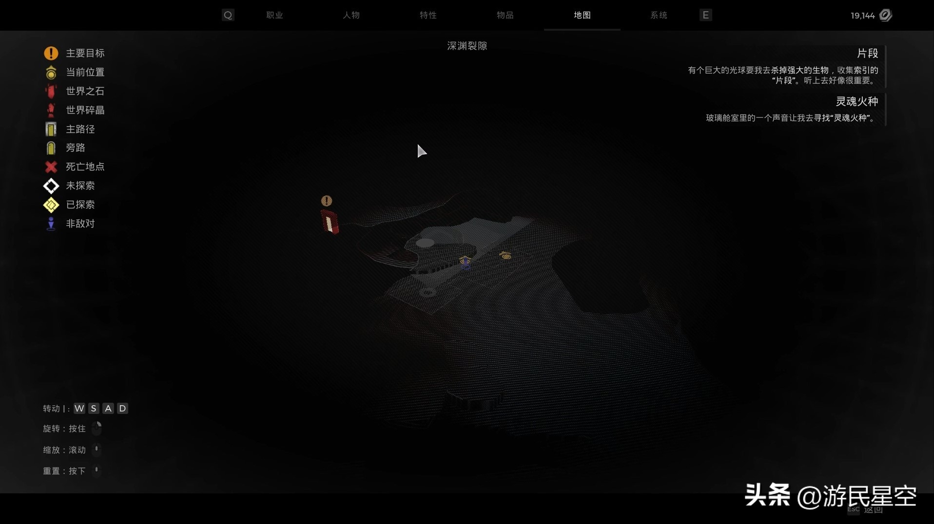 《遗迹2》游民评测8分 全面升级的魂味射击之旅