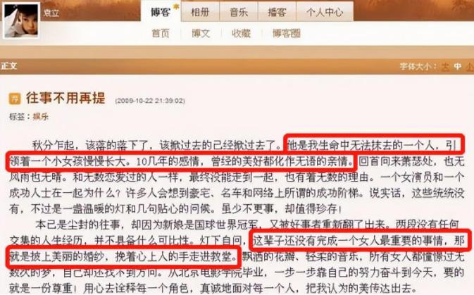 身价300亿富商徐威，宠袁立12年，为何转身迎娶奥运冠军张怡宁？