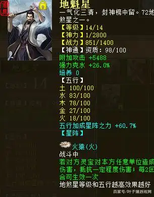 大话西游2想玩龙族又怕玩不好？一文帮你从小白变高手！