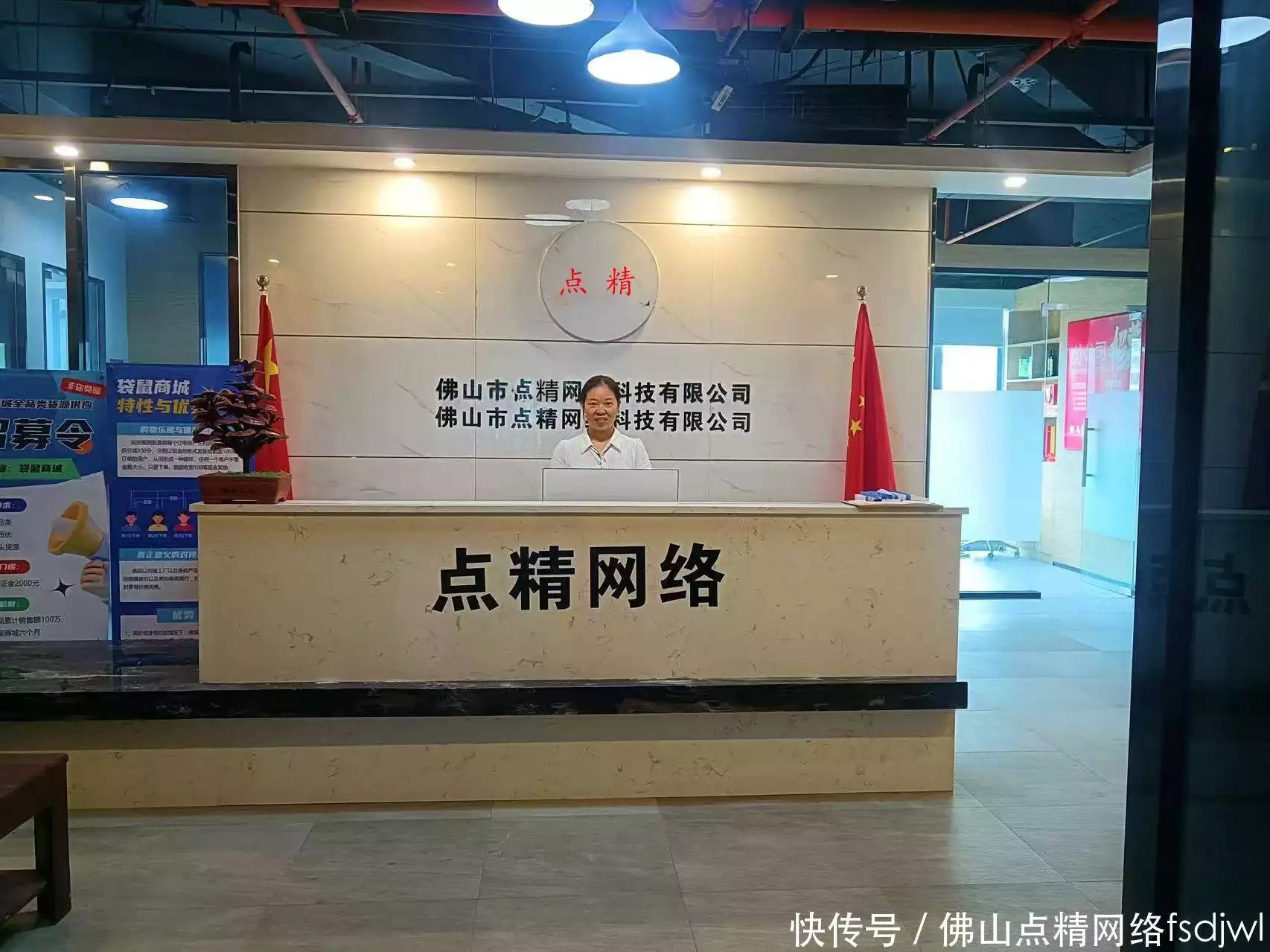 佛山独立网站SEO优化