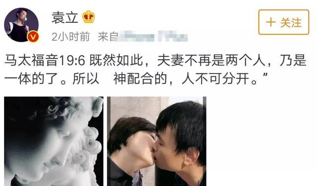 与富商同居12年,与两任前夫闪离,三婚嫁给穷诗人的袁立不后悔?