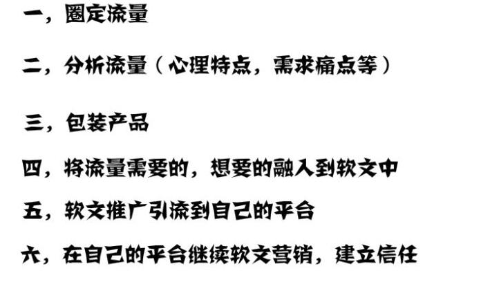 QQ兴趣部落引流 一天4000粉丝实操