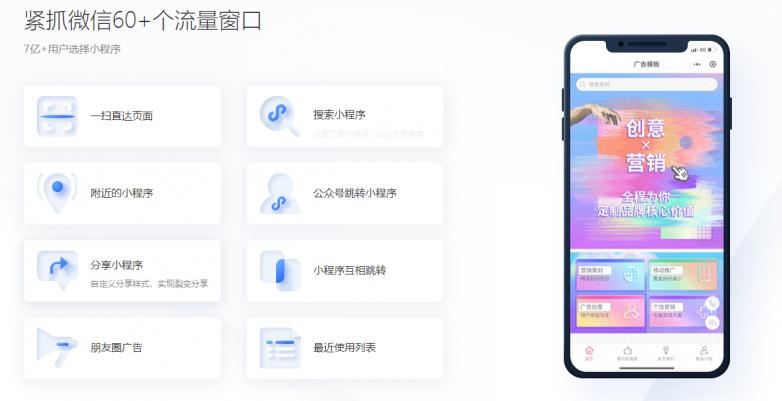 商城小程序平台哪个靠谱？小程序店铺装修教程有几步？