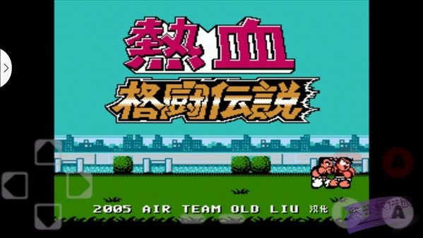 热血格斗手机版下载