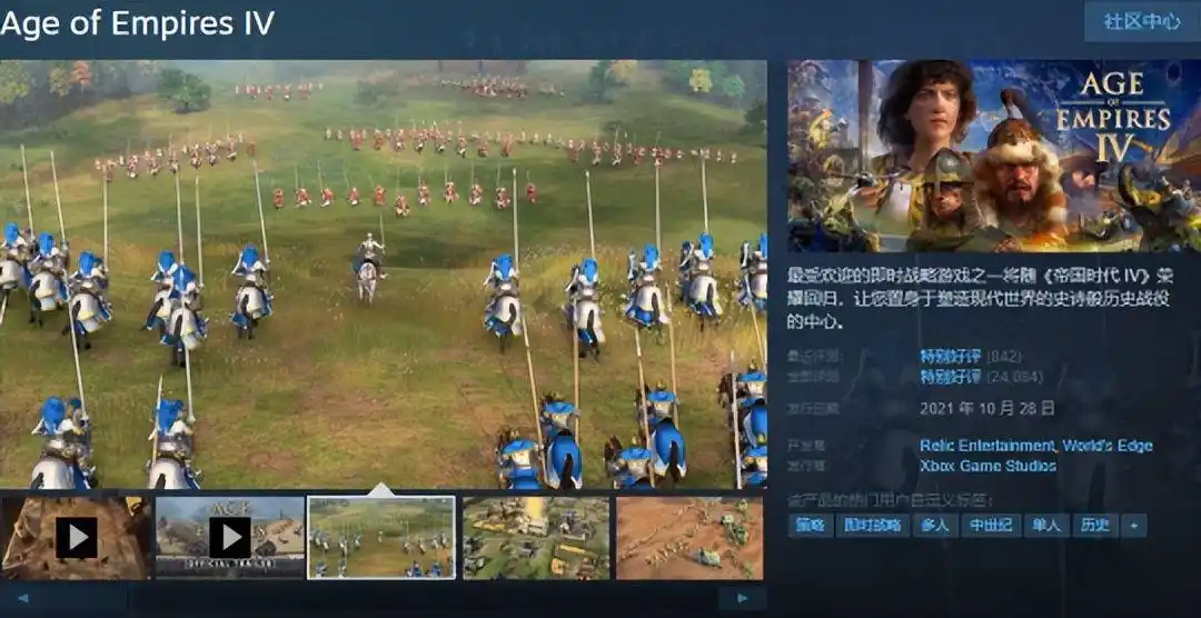 腾讯野心有多大？20年前魔兽红警创造的黄金时代，如今竟想重现