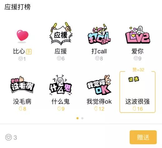 爷青结!QQ「兴趣部落」宣布将全面停止服务