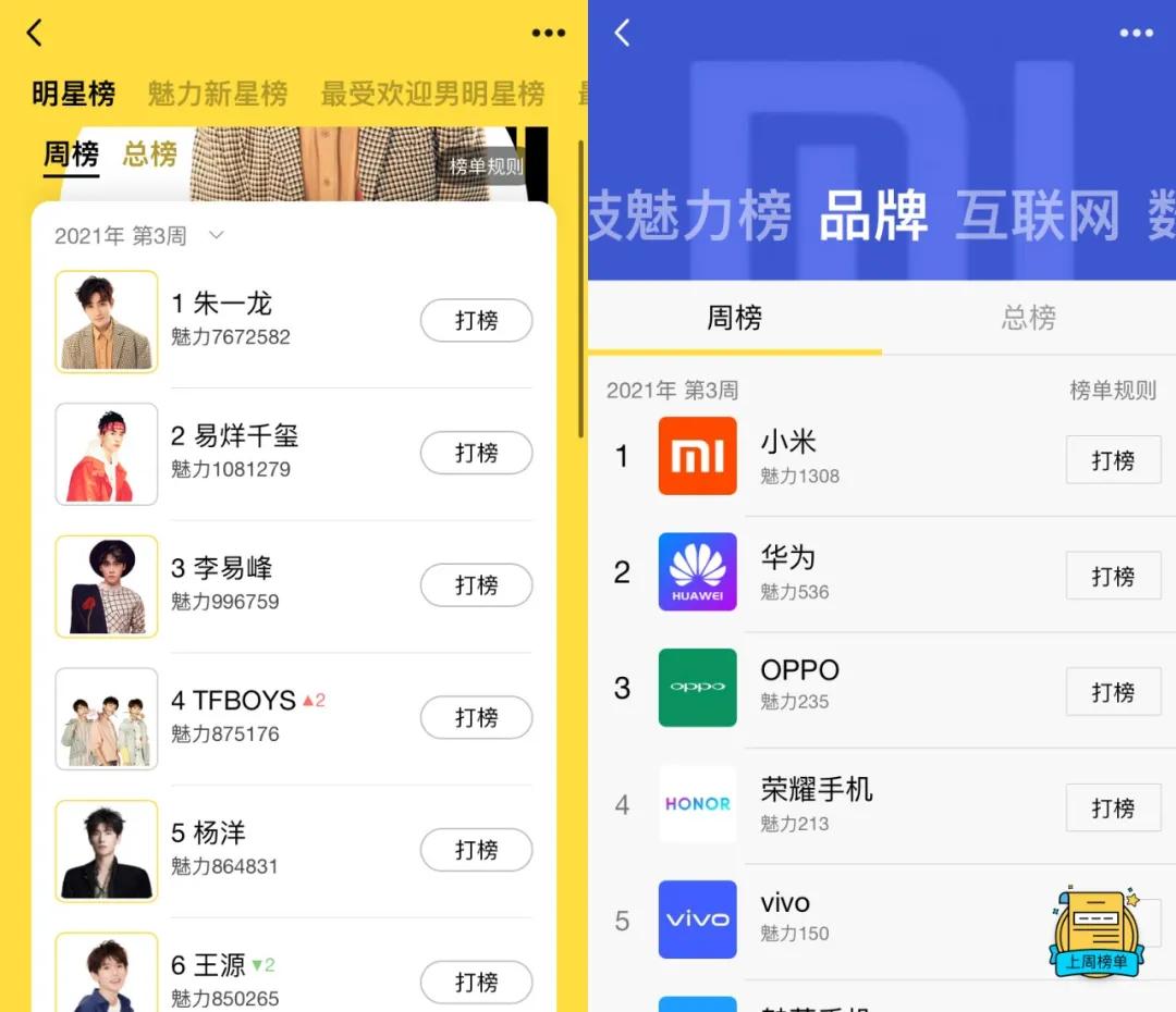 爷青结!QQ「兴趣部落」宣布将全面停止服务