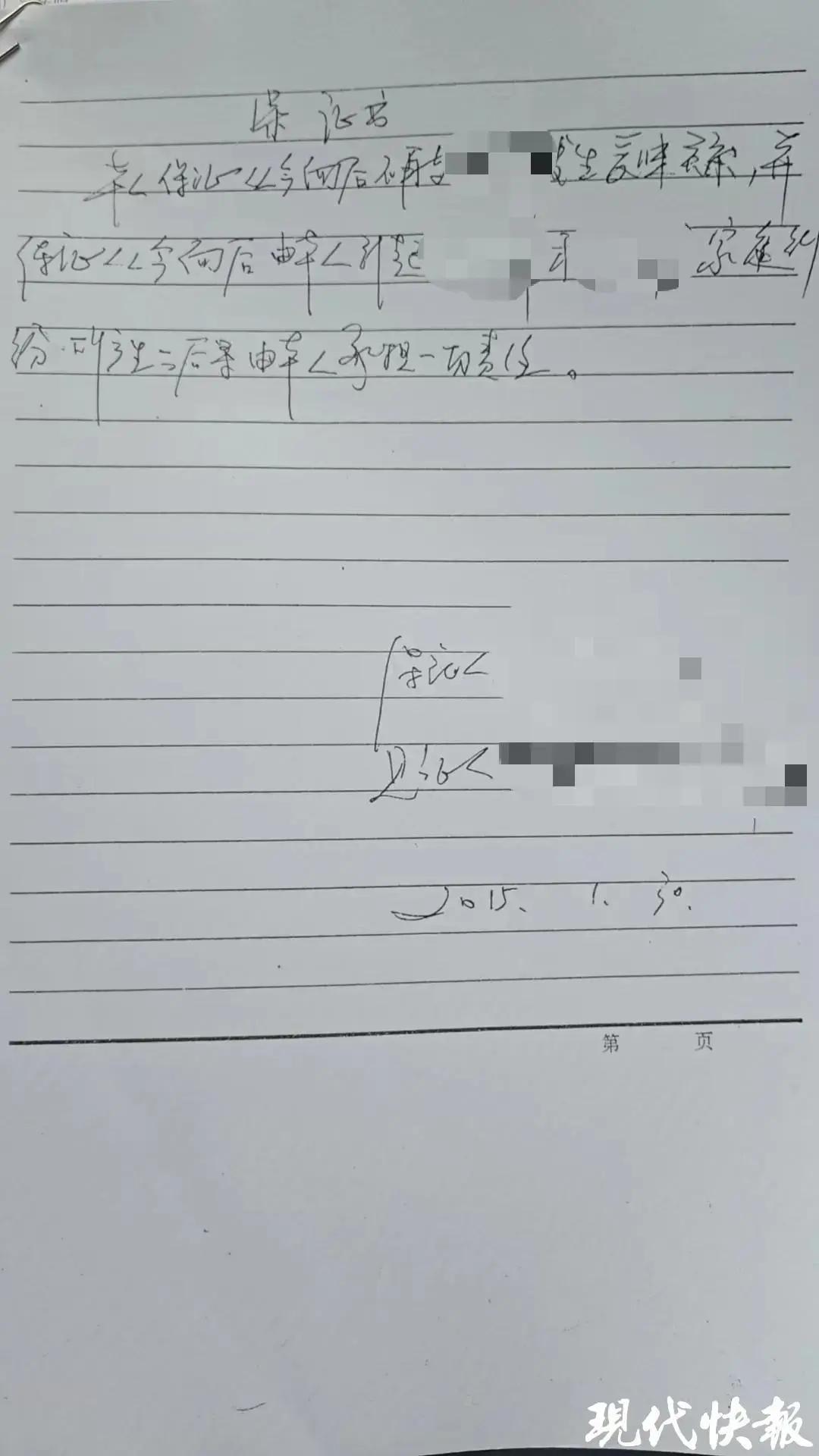 中学校长出轨人妻，半年开房40次！大尺度聊天记录流出，合照曝光