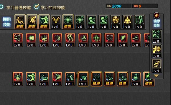 男街霸刷图加点百科 六大流派详细讲解