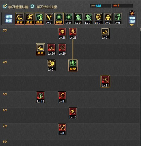 男街霸刷图加点百科 六大流派详细讲解