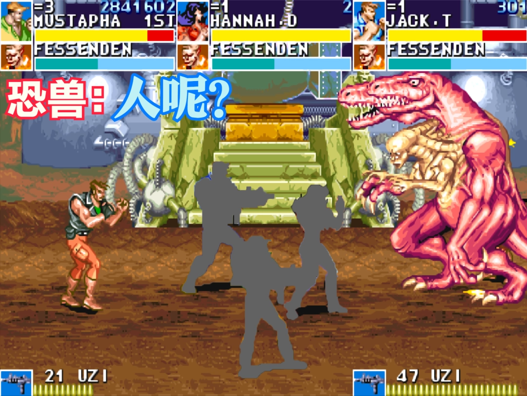 街机游戏让老板头疼的“人造无敌”,难度调高十倍也无济于事