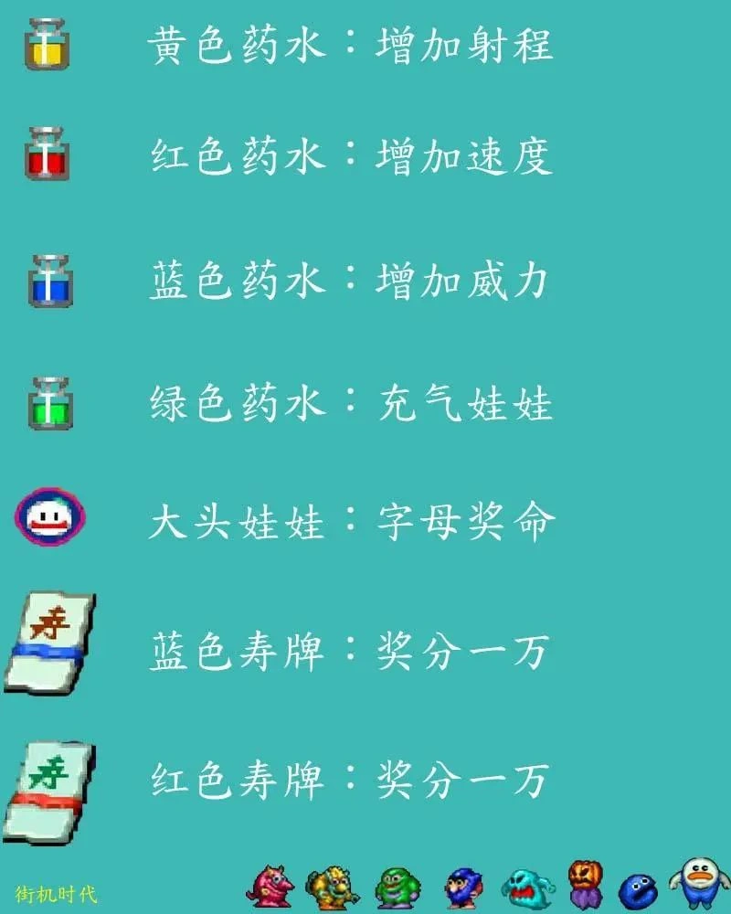 街机游戏让老板头疼的“人造无敌”,难度调高十倍也无济于事